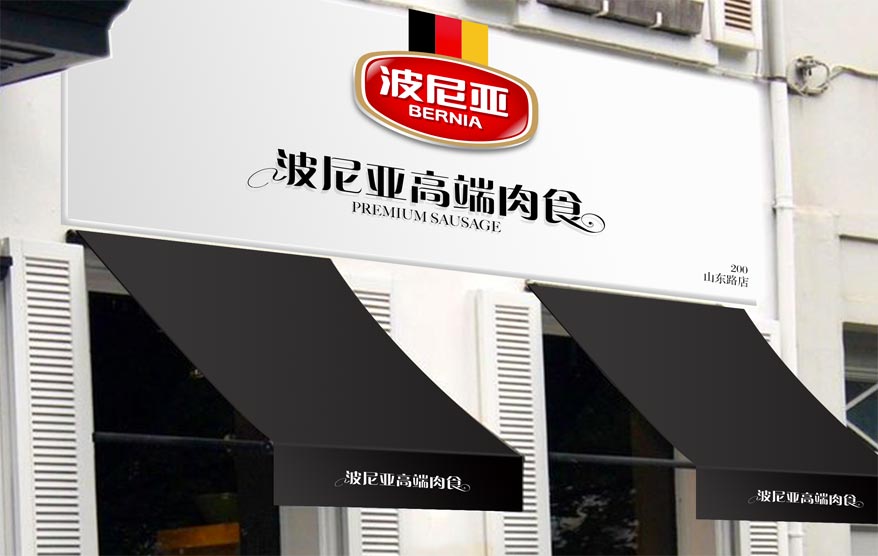波尼亞vi詳情_(kāi)41.jpg