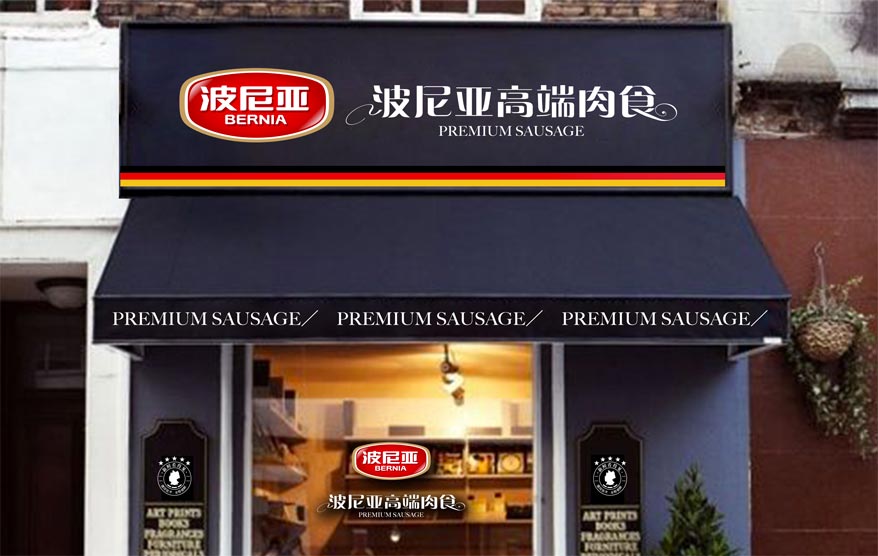 波尼亞vi詳情_(kāi)77.jpg