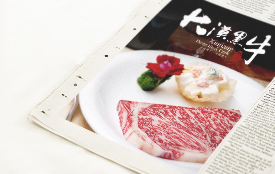 大漠黑牛vi詳情_(kāi)77.jpg
