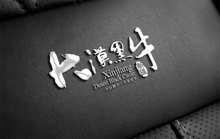 大漠黑牛vi詳情_(kāi)89.jpg
