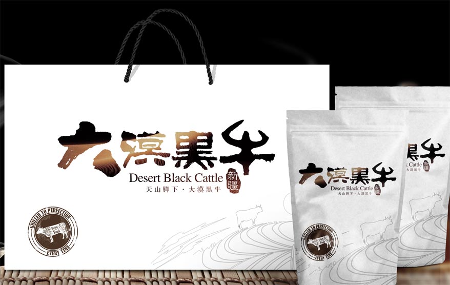 大漠黑牛vi詳情_(kāi)143.jpg