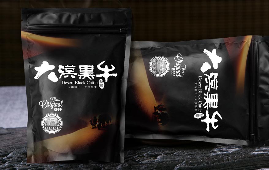 大漠黑牛vi詳情_(kāi)155.jpg