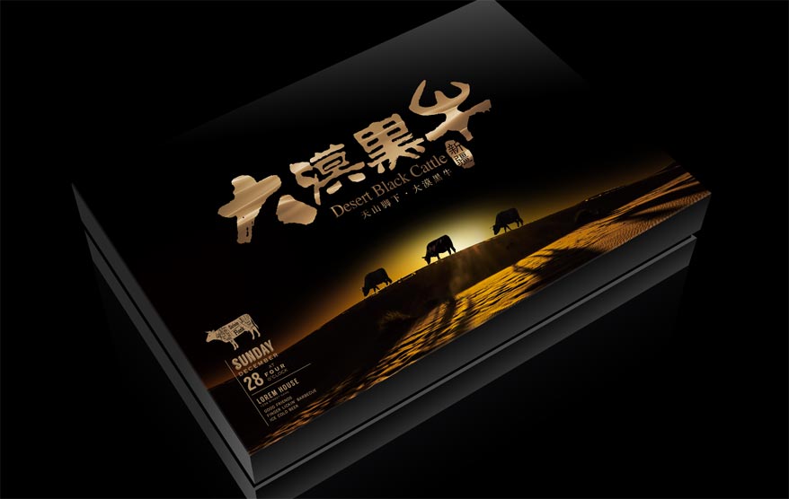 大漠黑牛vi詳情_(kāi)161.jpg