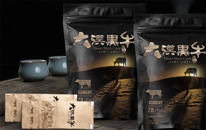 大漠黑牛vi詳情_(kāi)167.jpg