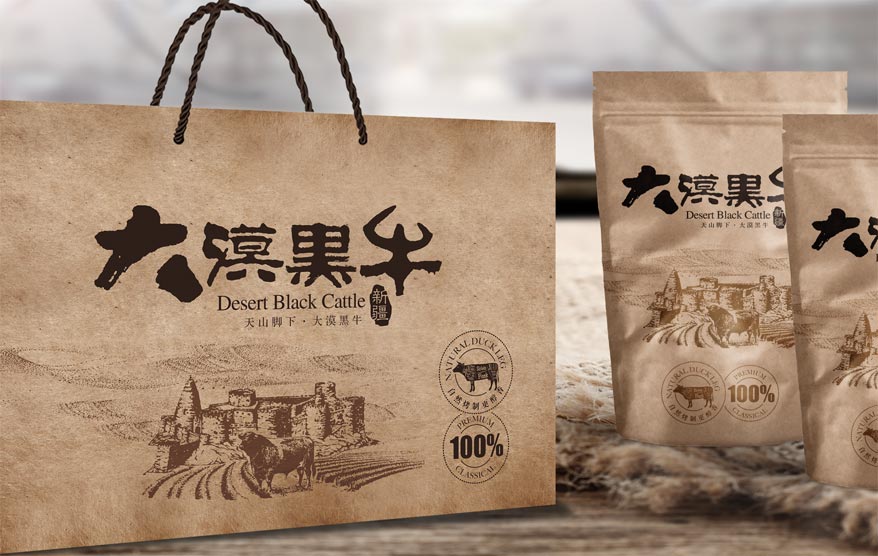 大漠黑牛vi詳情_(kāi)173.jpg