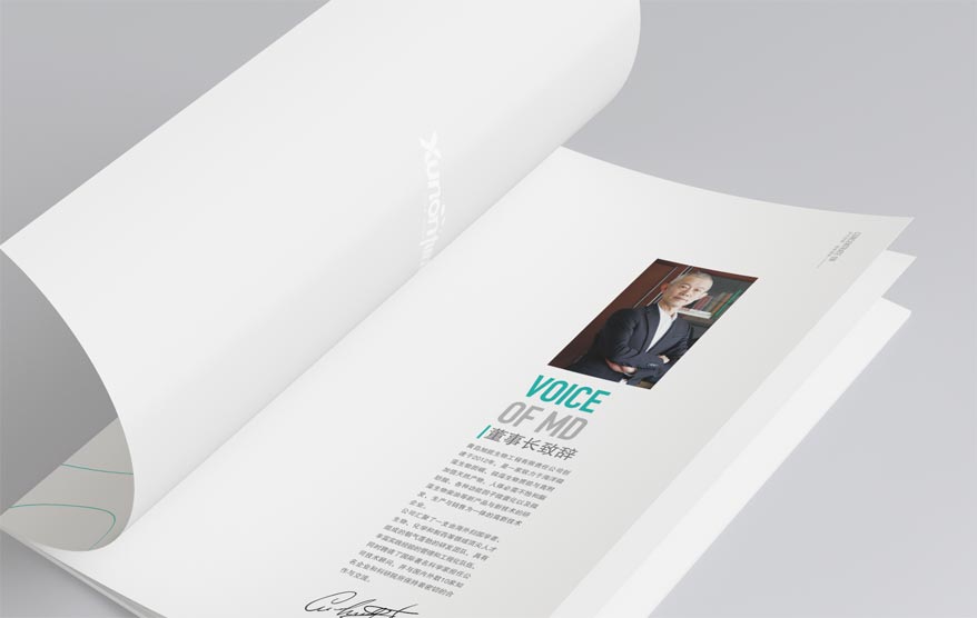 旭能畫冊詳情_11.jpg 旭能畫冊詳情_11.jpg