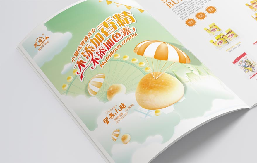 青食畫冊(cè)詳情_(kāi)65.jpg