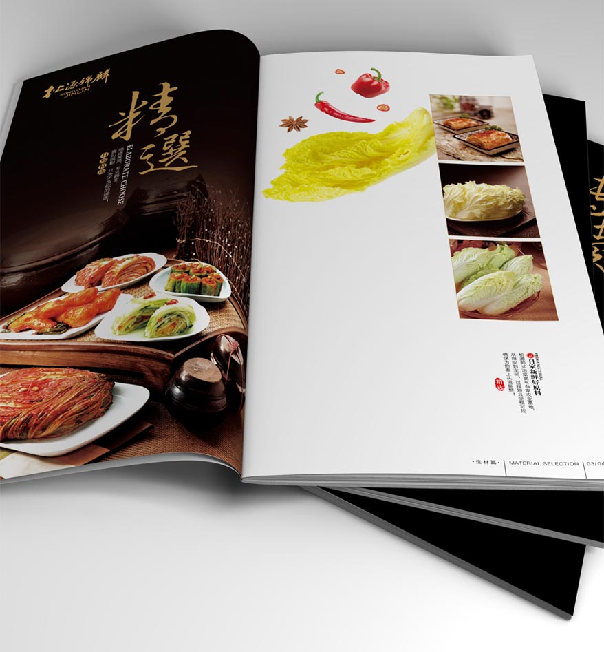 松源畫冊詳情_20.jpg 松源畫冊詳情_20.jpg