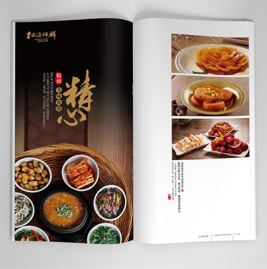 松源畫冊詳情_44.jpg 松源畫冊詳情_44.jpg