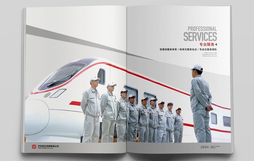 中車畫冊(cè)詳情_(kāi)71.jpg