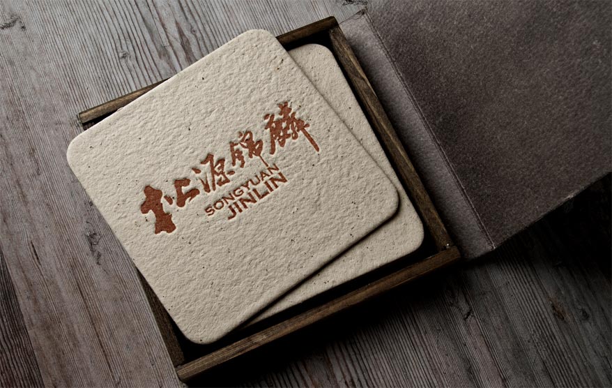 松源vi詳情_59.jpg 松源vi詳情_59.jpg