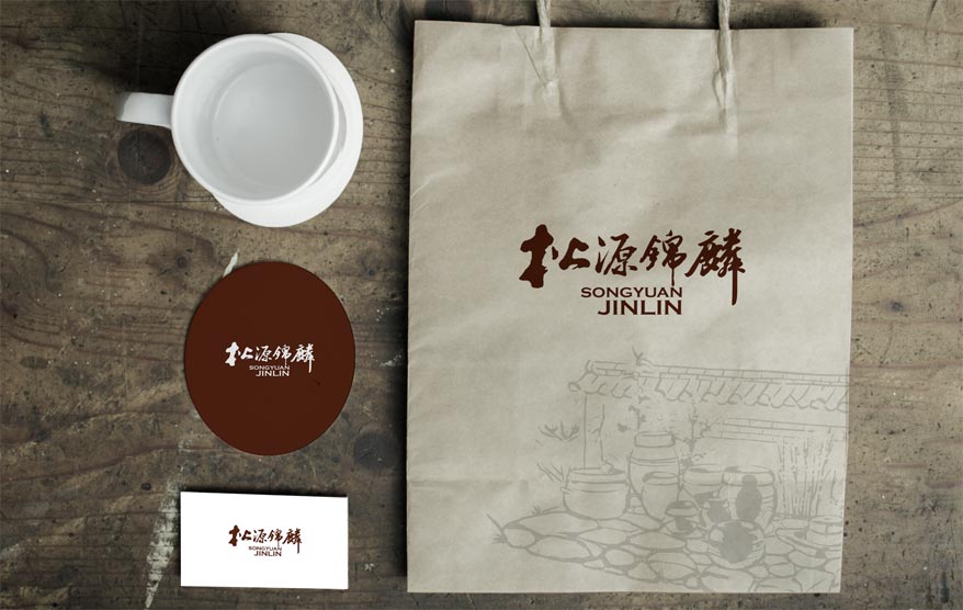 松源vi詳情_125.jpg 松源vi詳情_125.jpg