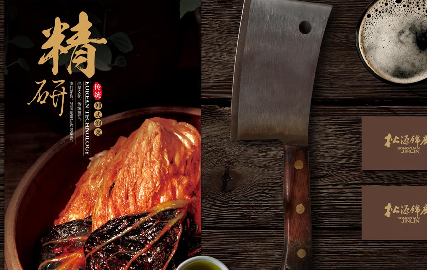 松源vi詳情_149.jpg 松源vi詳情_149.jpg