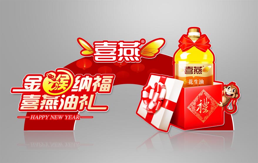 喜燕vi詳情_143.jpg 喜燕vi詳情_143.jpg