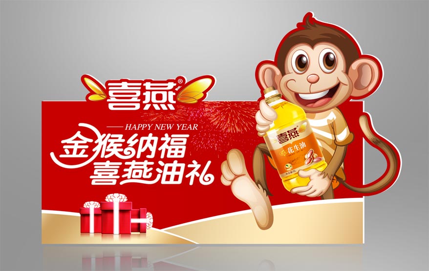 喜燕vi詳情_155.jpg 喜燕vi詳情_155.jpg