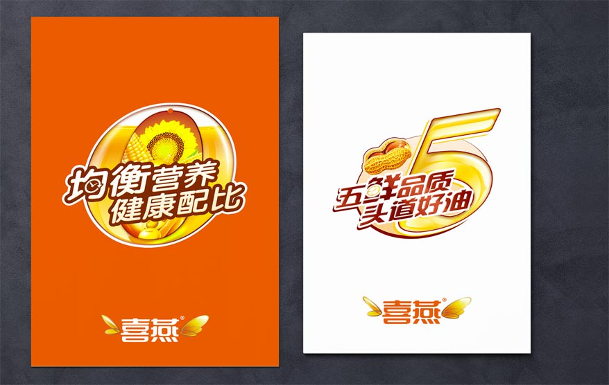 喜燕vi詳情_101.jpg 喜燕vi詳情_101.jpg