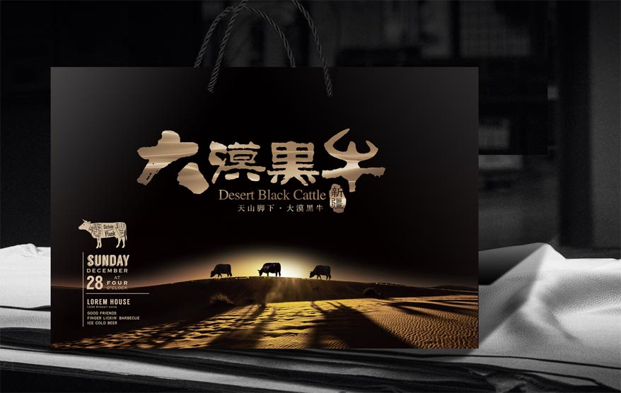 大漠黑牛包裝詳情_21.jpg 大漠黑牛包裝詳情_21.jpg