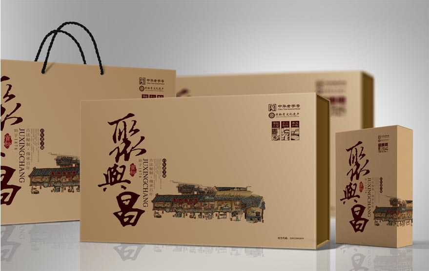 聚興昌包裝詳情_17.jpg 聚興昌包裝詳情_17.jpg