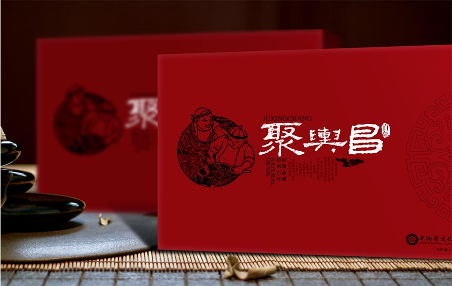 聚興昌包裝詳情_83.jpg 聚興昌包裝詳情_83.jpg
