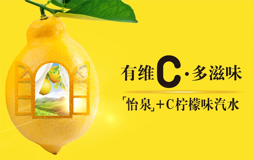 怡泉包裝詳情_35.jpg 怡泉包裝詳情_35.jpg