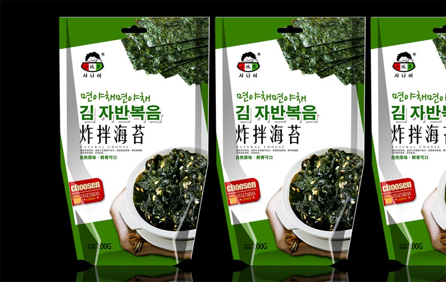 小伙子包裝詳情_113.jpg 小伙子包裝詳情_113.jpg