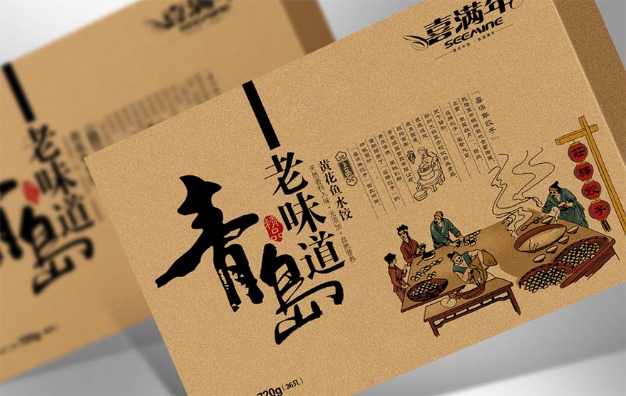 喜滿年包裝詳情_23.jpg 喜滿年包裝詳情_23.jpg