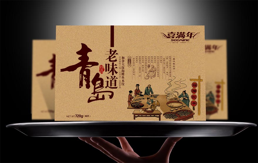 喜滿年包裝詳情_41.jpg 喜滿年包裝詳情_41.jpg