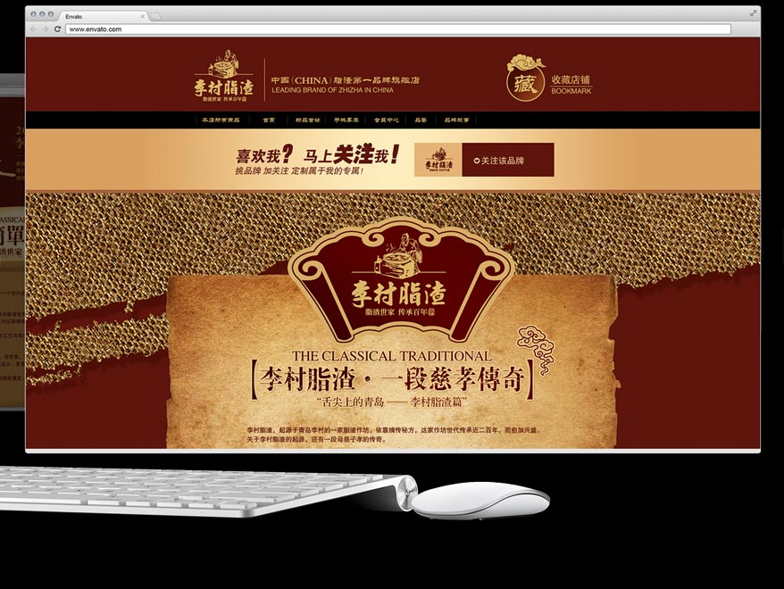 李村脂渣商城詳情_08.jpg 李村脂渣商城詳情_08.jpg