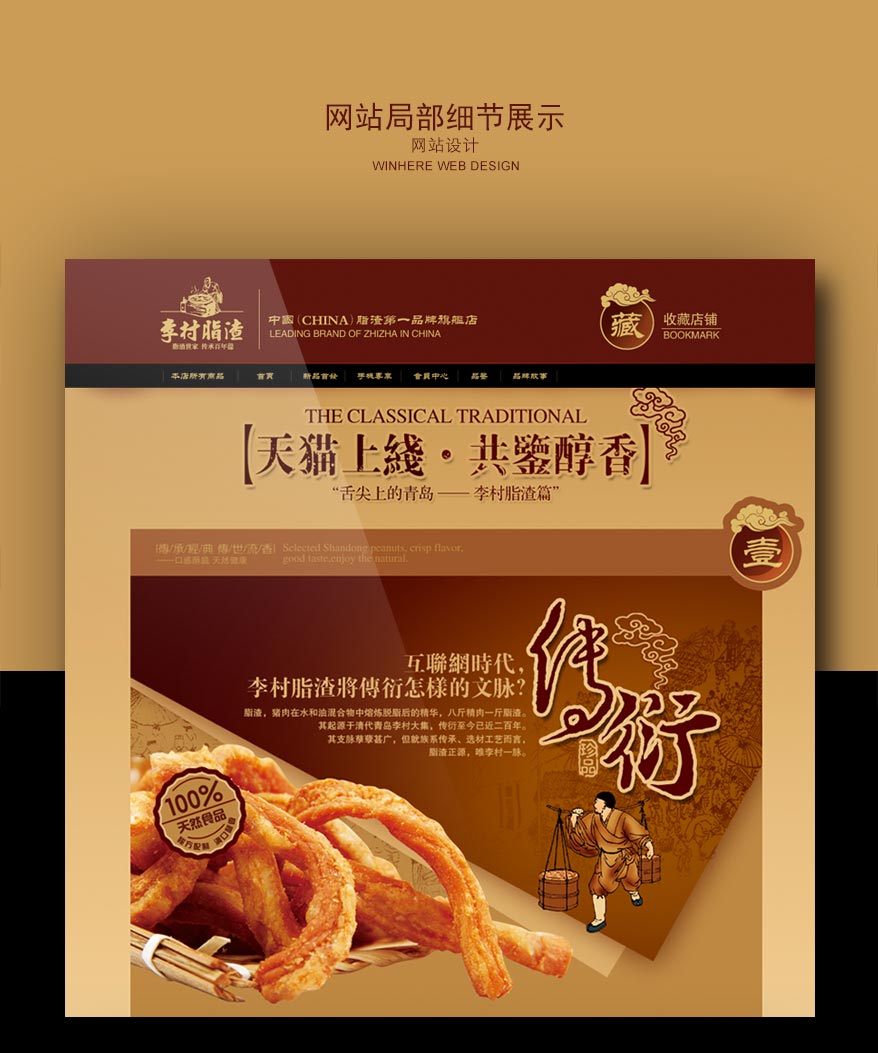 李村脂渣商城詳情_11.jpg 李村脂渣商城詳情_11.jpg