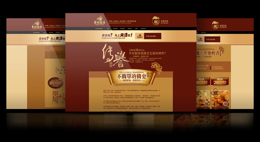 李村脂渣商城詳情_20.jpg 李村脂渣商城詳情_20.jpg