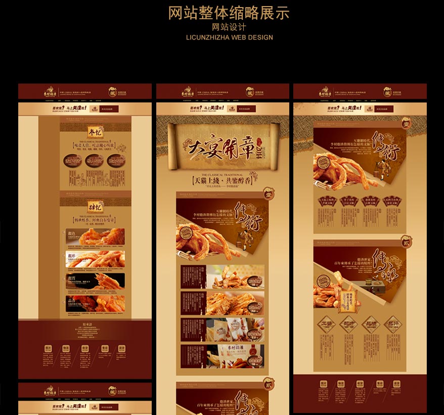 李村脂渣商城詳情_26.jpg 李村脂渣商城詳情_26.jpg