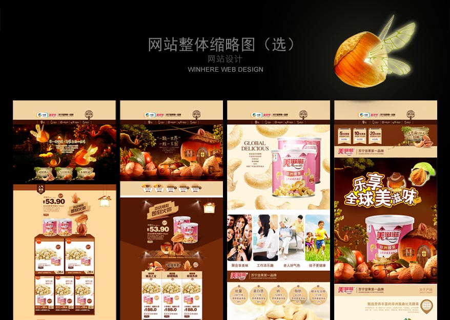 中糧網(wǎng)站詳情_20.jpg 中糧網(wǎng)站詳情_20.jpg