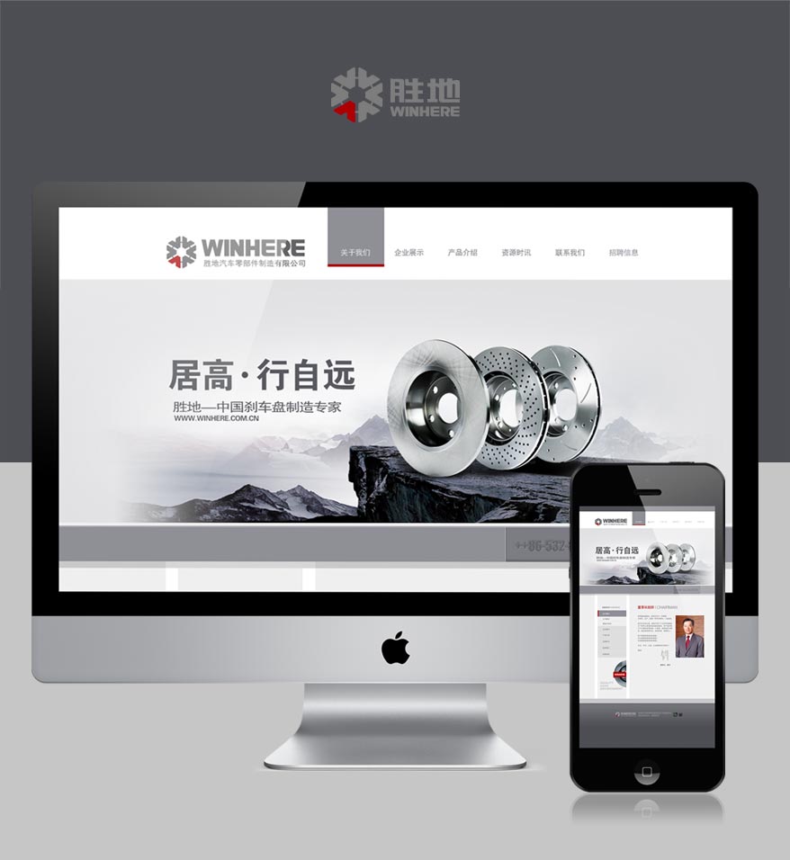 勝地網(wǎng)站詳情_05.jpg 勝地網(wǎng)站詳情_05.jpg