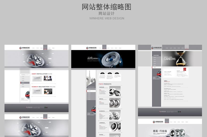 勝地網(wǎng)站詳情_20.jpg 勝地網(wǎng)站詳情_20.jpg