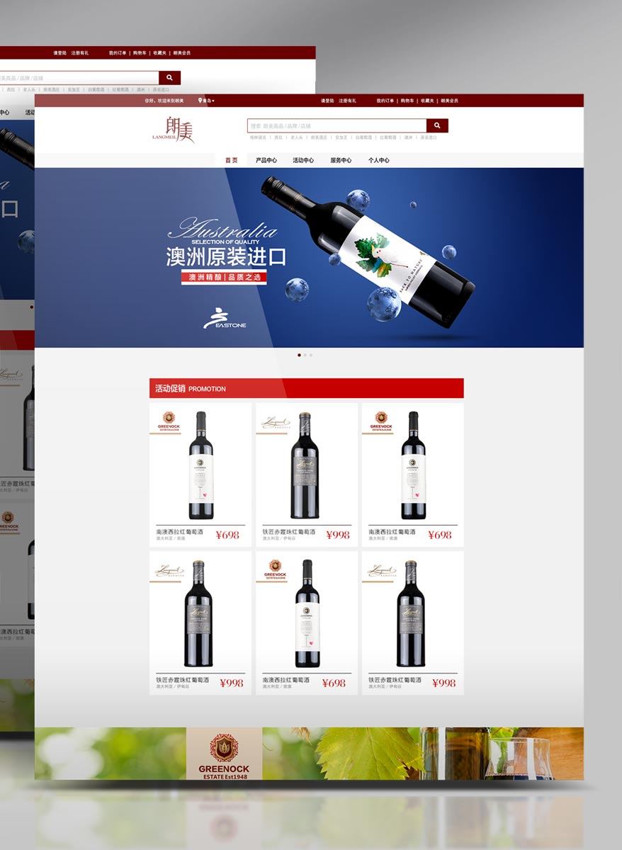朗美網(wǎng)站詳情_17.jpg 朗美網(wǎng)站詳情_17.jpg