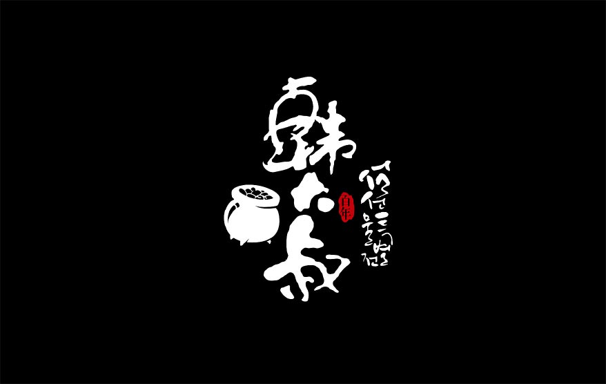 韓大叔vi詳情_11.jpg 韓大叔vi詳情_11.jpg
