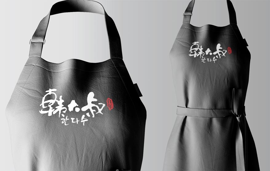 韓大叔vi詳情_41.jpg 韓大叔vi詳情_41.jpg