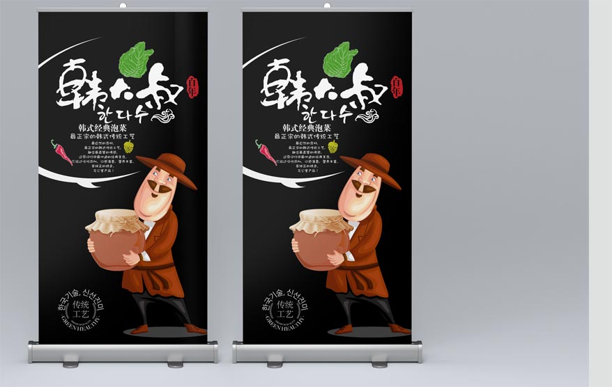 韓大叔vi詳情_53.jpg 韓大叔vi詳情_53.jpg