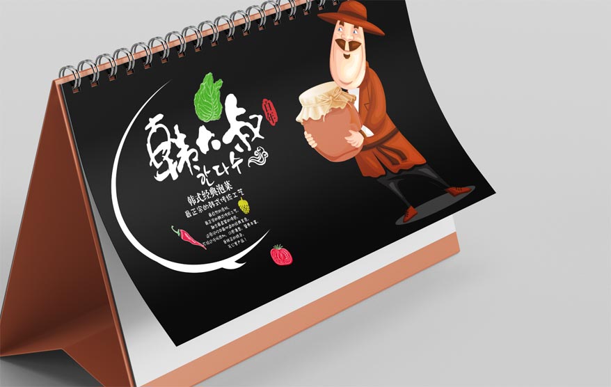 韓大叔vi詳情_71.jpg 韓大叔vi詳情_71.jpg