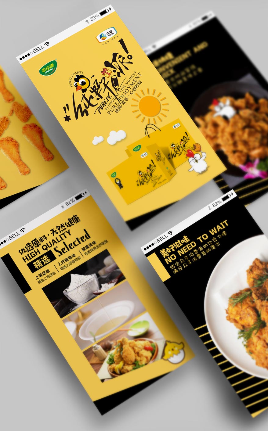 家佳康手機網(wǎng)站詳情_08.jpg 家佳康手機網(wǎng)站詳情_08.jpg