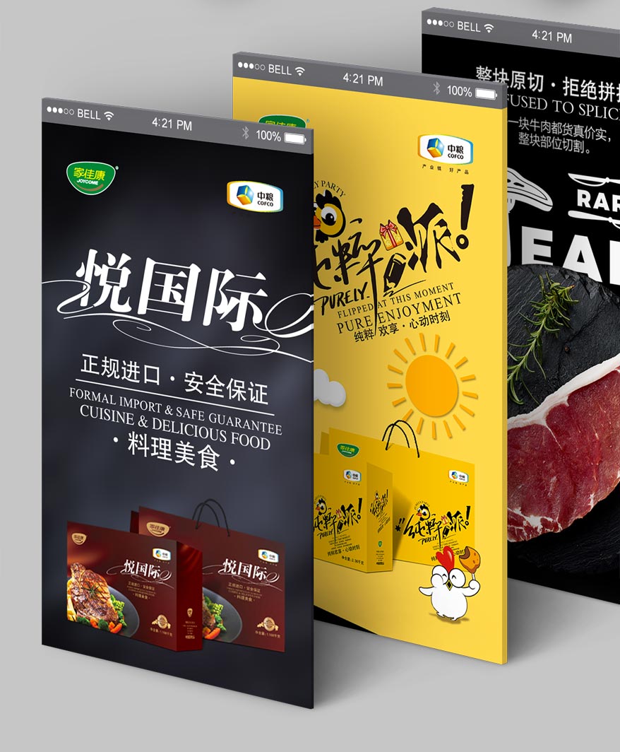 家佳康手機網(wǎng)站詳情_11.jpg 家佳康手機網(wǎng)站詳情_11.jpg