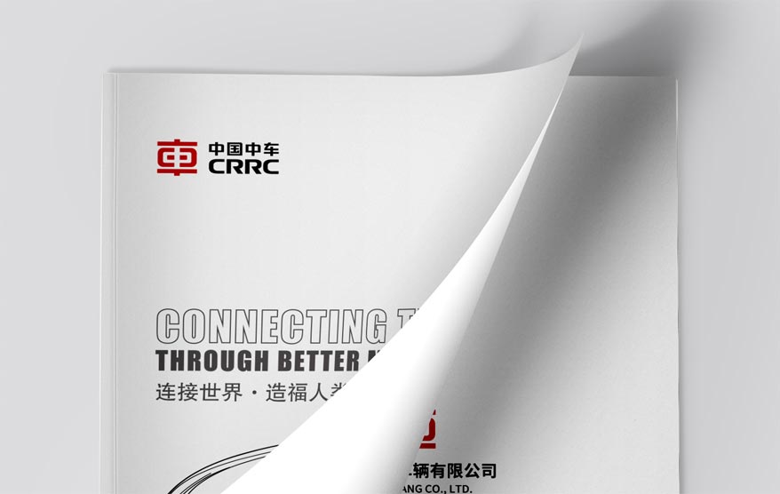 中車畫冊詳情_11.jpg 中車畫冊詳情_11.jpg