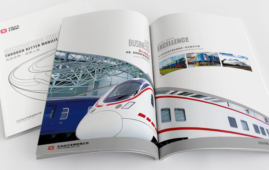 中車畫冊詳情_29.jpg 中車畫冊詳情_29.jpg