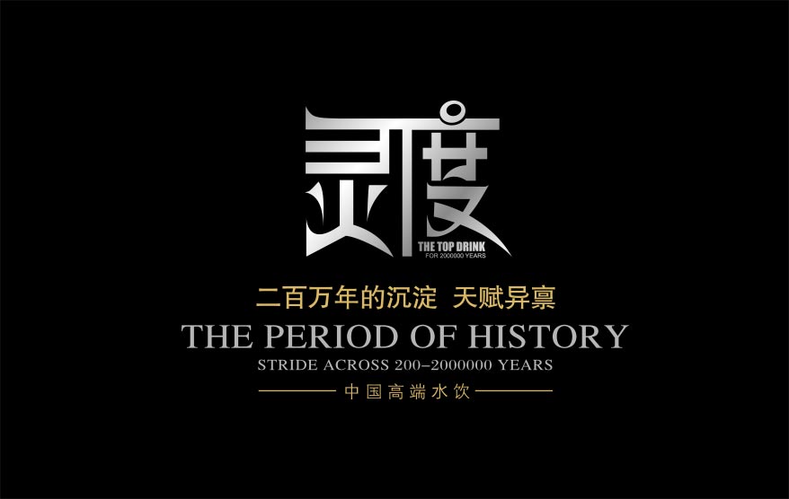 靈度vi詳情_11.jpg 靈度vi詳情_11.jpg