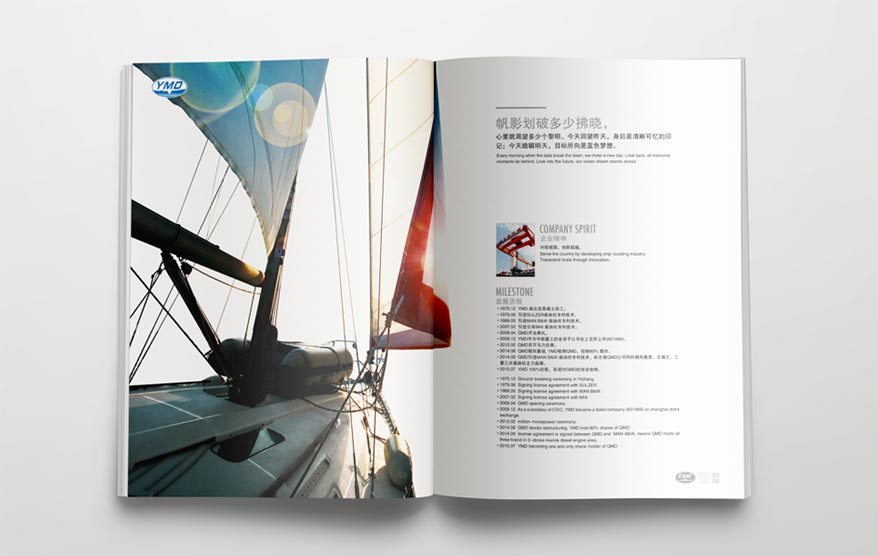 中船畫冊詳情_47.jpg 中船畫冊詳情_47.jpg