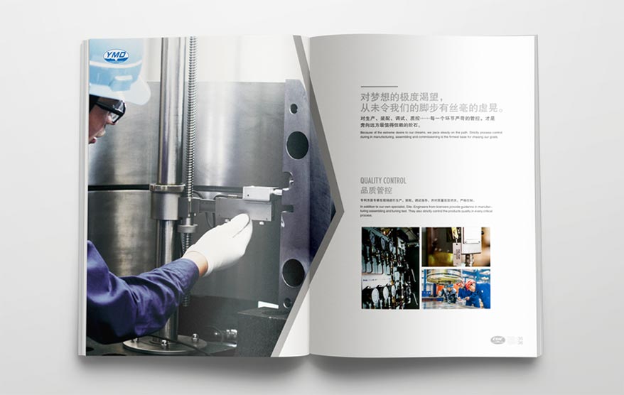 中船畫冊詳情_89.jpg 中船畫冊詳情_89.jpg