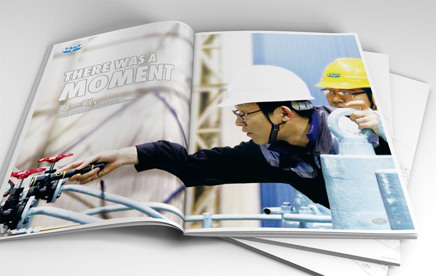 中船畫冊詳情_95.jpg 中船畫冊詳情_95.jpg