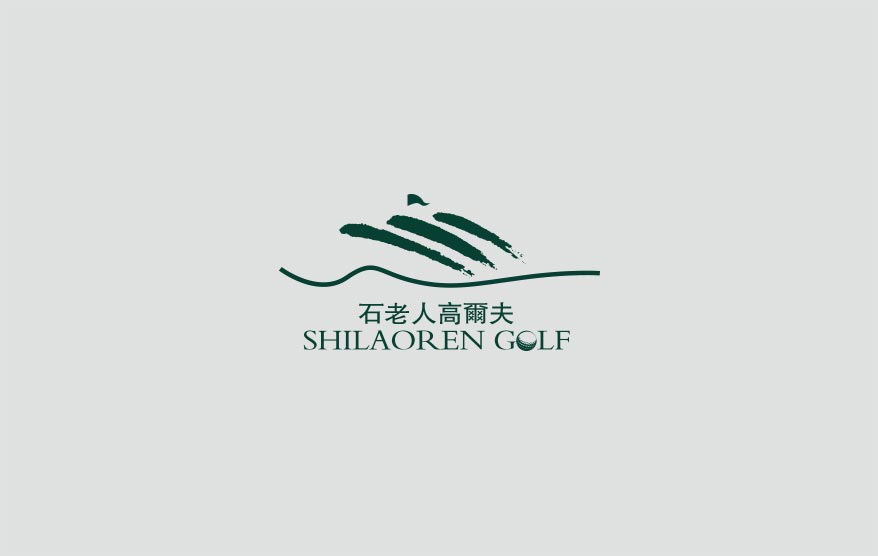 石老人vi詳情_05.jpg 石老人vi詳情_05.jpg