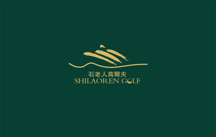 石老人vi詳情_11.jpg 石老人vi詳情_11.jpg
