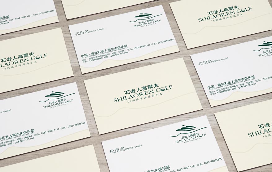 石老人vi詳情_29.jpg 石老人vi詳情_29.jpg